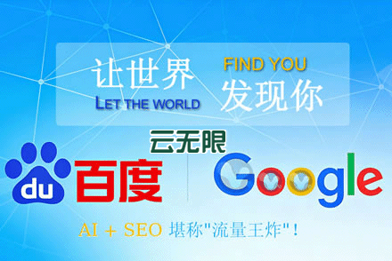 网站页面seo优化方式